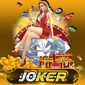 ทดลองเล่นสล็อตฟรี joker